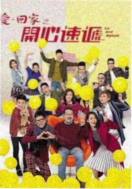 天地人和